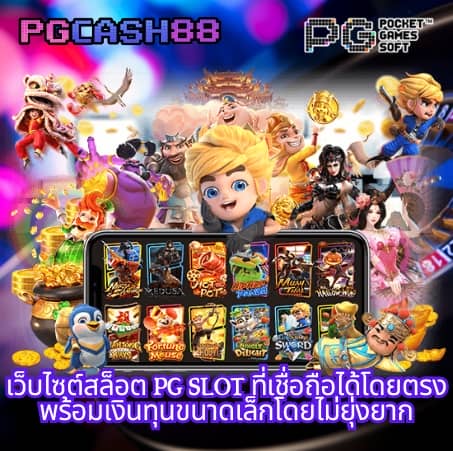 m98 ทางเข้า